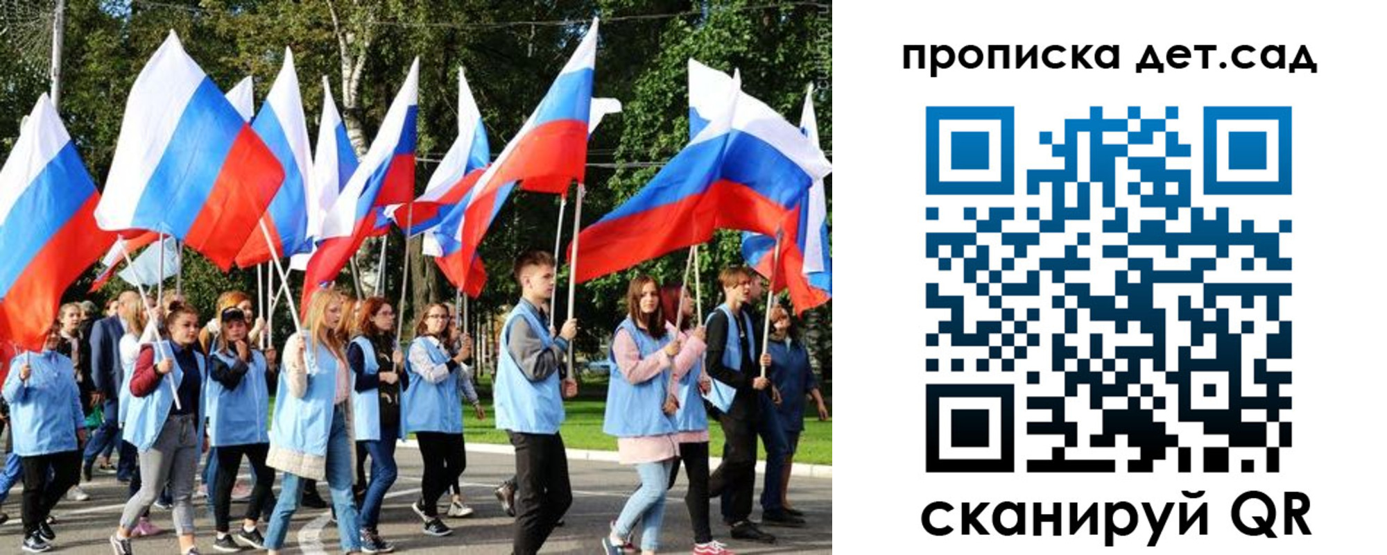временная регистрация адрес в Новосибирской области